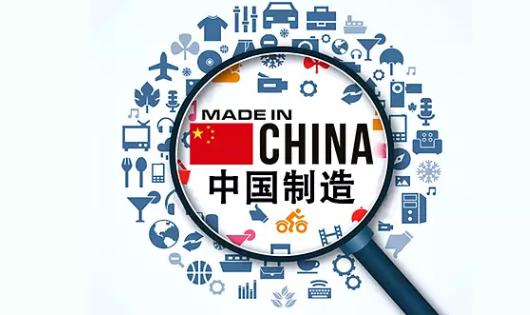 “中国制造”海外叫好又叫座