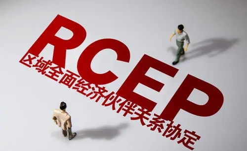 RCEP加速域内“微型跨国企业”崛起
